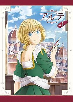 【中古】アルテ VOL.1 [Blu-ray]
