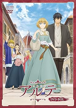 【中古】アルテ DVD-BOX|AJIMURA-SHOP