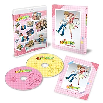 【中古】【未使用】「こどものおもちゃ」小学生編Blu-rayBOX