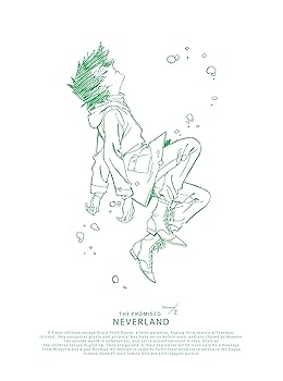 【中古】【未使用】約束のネバーランド Season2 2(完全生産限定版) [Blu-ray]