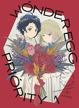 【中古】【未使用】ワンダーエッグ・プライオリティ 1(完全生産限定版) [DVD]｜AJIMURA-SHOP