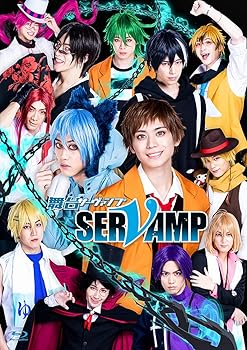 【中古】【未使用】BD 舞台「SERVAMP-サーヴァンプ-」 [Blu-ray]｜AJIMURA-SHOP