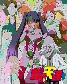 【中古】平穏世代の韋駄天達 3(完全生産限定版) [Blu-ray]