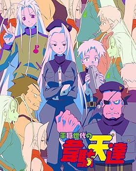 【中古】【未使用】平穏世代の韋駄天達 2(完全生産限定版) [DVD]｜AJIMURA-SHOP