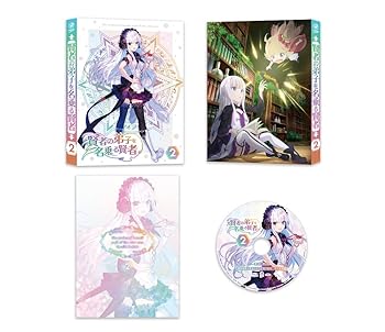 【中古】賢者の弟子を名乗る賢者 第2巻 [DVD]