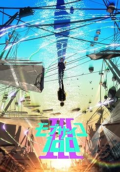 【中古】【未使用】モブサイコ100 III Blu-rayBOX(初回生産限定版)｜AJIMURA-SHOP