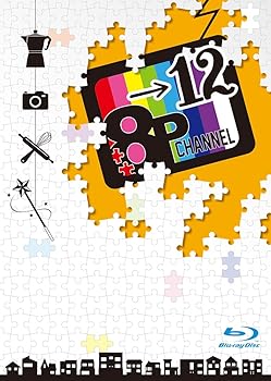 【中古】【未使用】Blu-ray「8P channel 12」 [Blu-ray]