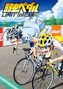 【中古】【未使用】弱虫ペダル LIMIT BREAK DVD BOX Vol.2|AJIMURA-SHOP
