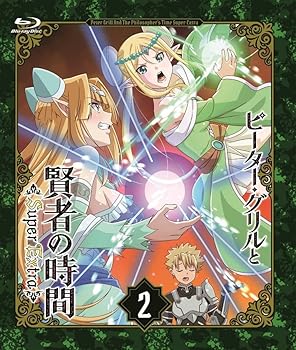【中古】【未使用】ピーター・グリルと賢者の時間 Super Extra　第2巻 [Blu-ray]｜AJIMURA-SHOP 16,173円