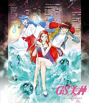 【中古】【未使用】「GS美神」全話いっき見ブルーレイ [Blu-ray]