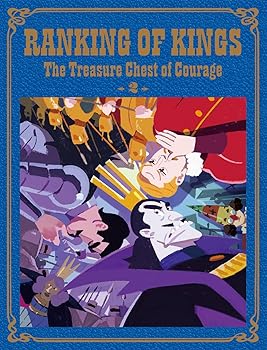 【中古】王様ランキング 勇気の宝箱 DVD BOX　下巻(完全生産限定版) [DVD]