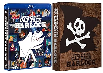 【中古】宇宙海賊キャプテンハーロックBlu-ray BOX （初回生産限定) [Blu-ray]｜AJIMURA-SHOP