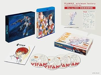 【中古】銀河漂流バイファム　Blu-ray BOX 1　数量限定版 [Blu-ray]