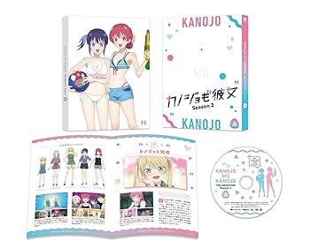 【中古】カノジョも彼女 Season2 Blu-ray 上巻 [Blu-ray]｜AJIMURA-SHOP