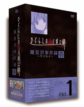 【中古】【未使用】ひぐらしのなく頃に解 DVDセット 1