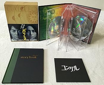 【中古】ガリレオ [DVD]｜AJIMURA-SHOP 12,097円