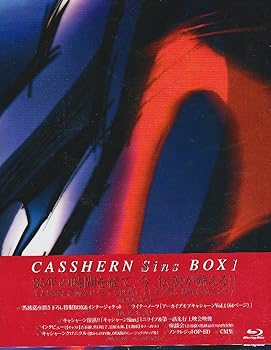 【中古】【未使用】キャシャーンSins Blu-ray 特別装丁BOX1巻 25,538円