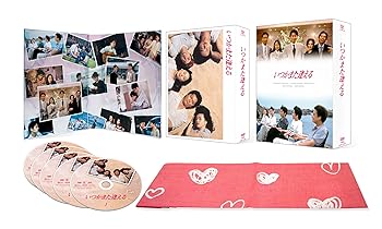 【中古】【未使用】いつかまた逢える DVD-BOX
