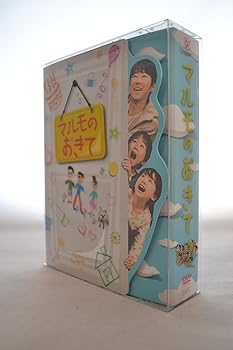 【中古】【未使用】「マルモのおきて」 DVD-BOX