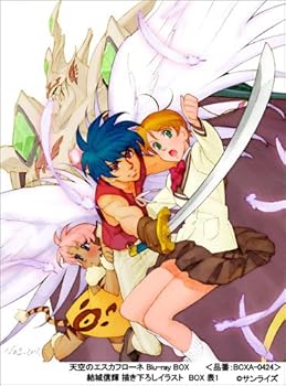 【中古】天空のエスカフローネ Blu-ray BOX
