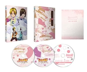 【中古】ヒカルの碁 Blu-ray BOX 出会い編