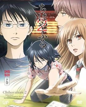 【中古】【未使用】ちはやふる2 DVD-BOX 下巻(本編ディスク4枚 第十三首~第二十五首収録)