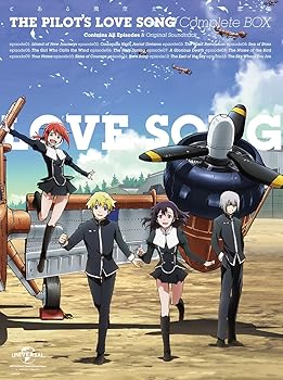 【中古】【未使用】とある飛空士への恋歌 BD-BOX(初回限定版) [Blu-ray]