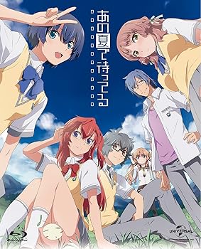 【中古】あの夏で待ってる Blu-ray Complete Box (初回限定生産 新作OVA+イベント優先販売申込券付き)