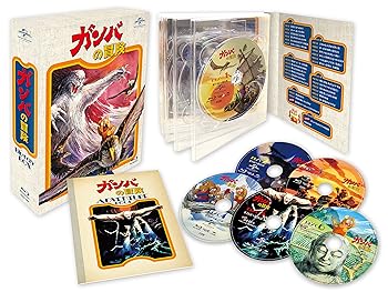 【中古】ガンバの冒険 Blu-ray BOX(初回限定生産)|AJIMURA-SHOP