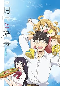 【中古】【未使用】甘々と稲妻 DVD-BOX｜AJIMURA-SHOP 29,172円