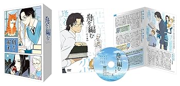 【中古】舟を編む 上巻(イベントご招待抽選応募券付)(完全生産限定版) [DVD]