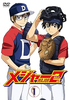 【中古】メジャーセカンド DVD BOX Vol.1｜AJIMURA-SHOP