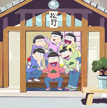 【中古】【未使用】おそ松さん SPECIAL NEET BOX [DVD]