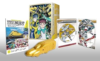 【中古】新幹線変形ロボ シンカリオンBlu-ray BOX3(初回生産限定版)DXS シンカリオン E5はやぶさゴールドバージョン(後尾車両)付|AJIMURA-SHOP