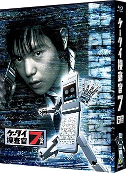 【中古】ケータイ捜査官７ Blu-ray BOX