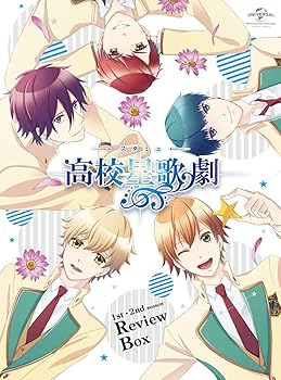 【中古】スタミュ 1st~2nd Season Review Box [Blu-ray]