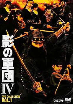 【中古】【未使用】影の軍団4 DVD COLLECTION VOL.1