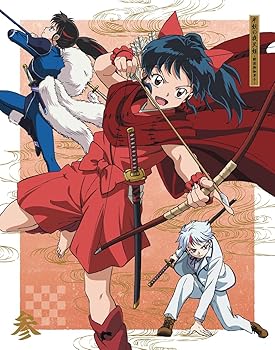 【中古】半妖の夜叉姫 DVD BOX 3(完全生産限定版)|AJIMURA-SHOP