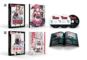 【中古】【未使用】アニメ「怪人開発部の黒井津さん」 Blu-ray BOX