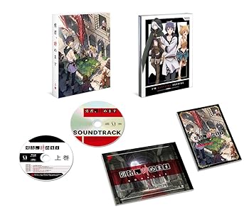 【中古】勇者、辞めます Blu-ray BOX 上巻|AJIMURA-SHOP