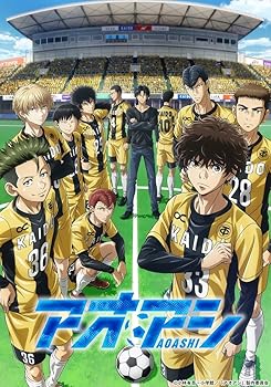 【中古】アオアシ DVD vol.02