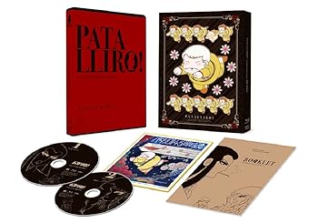 【中古】【未使用】【アニメ化40周年記念】「パタリロ！」アニバーサリー・BD-BOX [Blu-ray]｜AJIMURA-SHOP