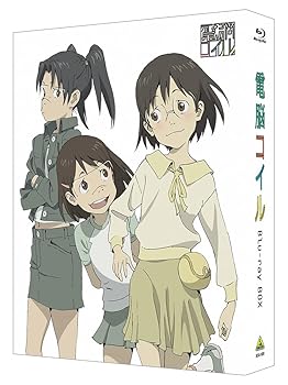 【中古】電脳コイル Blu-ray BOX(特装限定版)|AJIMURA-SHOP