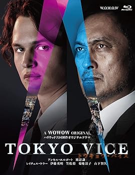 【中古】WOWOW ORIGINAL TOKYO VICE　Blu-ray BOX [Blu-ray]