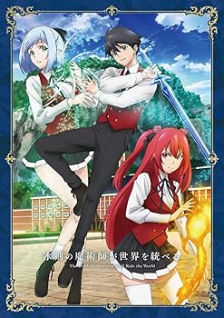 【中古】冰剣の魔術師が世界を統べる Blu-ray BOX [Blu-ray]｜AJIMURA-SHOP