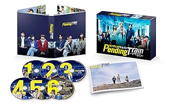【中古】【未使用】ペンディングトレイン―8時23分、明日　君と　DVD-BOX [DVD]