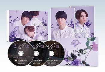 【中古】【未使用】美しい彼 シーズン２ ＆ ～special edit version～　DVD-BOX [DVD]