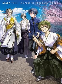 【中古】「AYAKA ‐あやか‐」Blu-ray BOX下巻[期間限定版] [Blu-ray]｜AJIMURA-SHOP