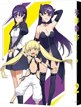 【中古】【未使用】英雄教室　２（特装限定版） [Blu-ray]