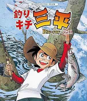 楽天市場】【中古】 釣りキチ三平 DVD‐BOX デジタルリマスター版 BOX1